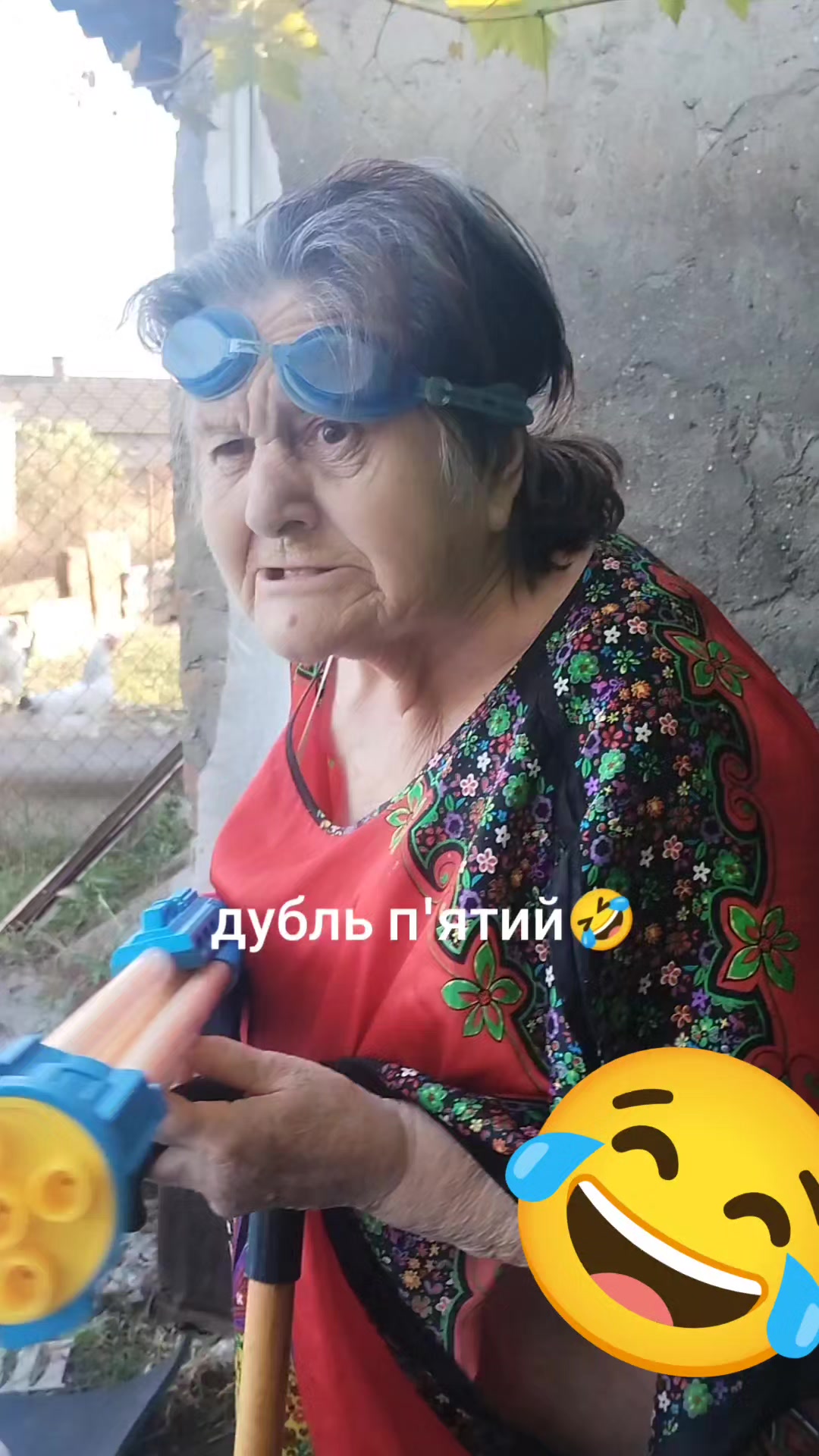 @🇺🇦бабуся🤣 веселюся🤣🇺🇦