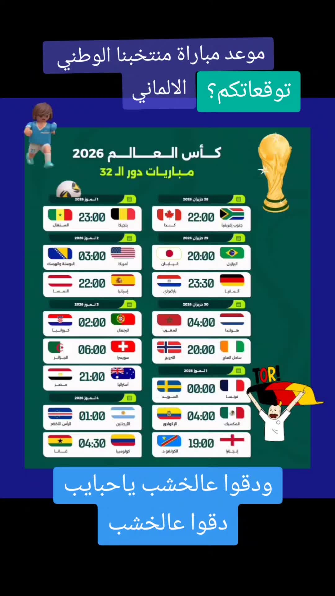 @ميكس-منوّع🇩🇪🇩🇪🇩🇪