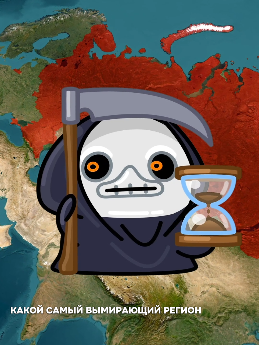@Министерство Фактов