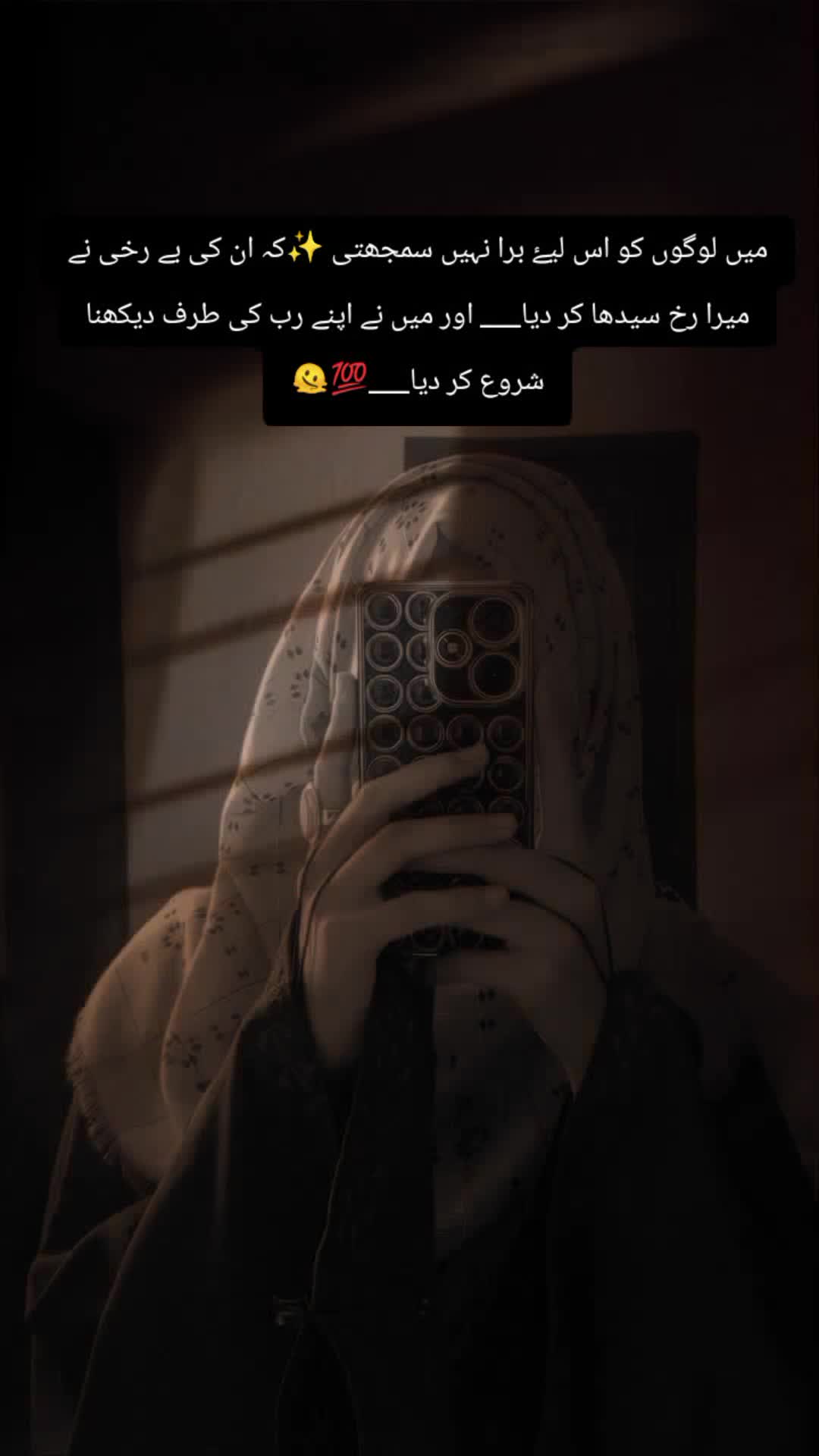@๐ Hijabi_Queen ๐