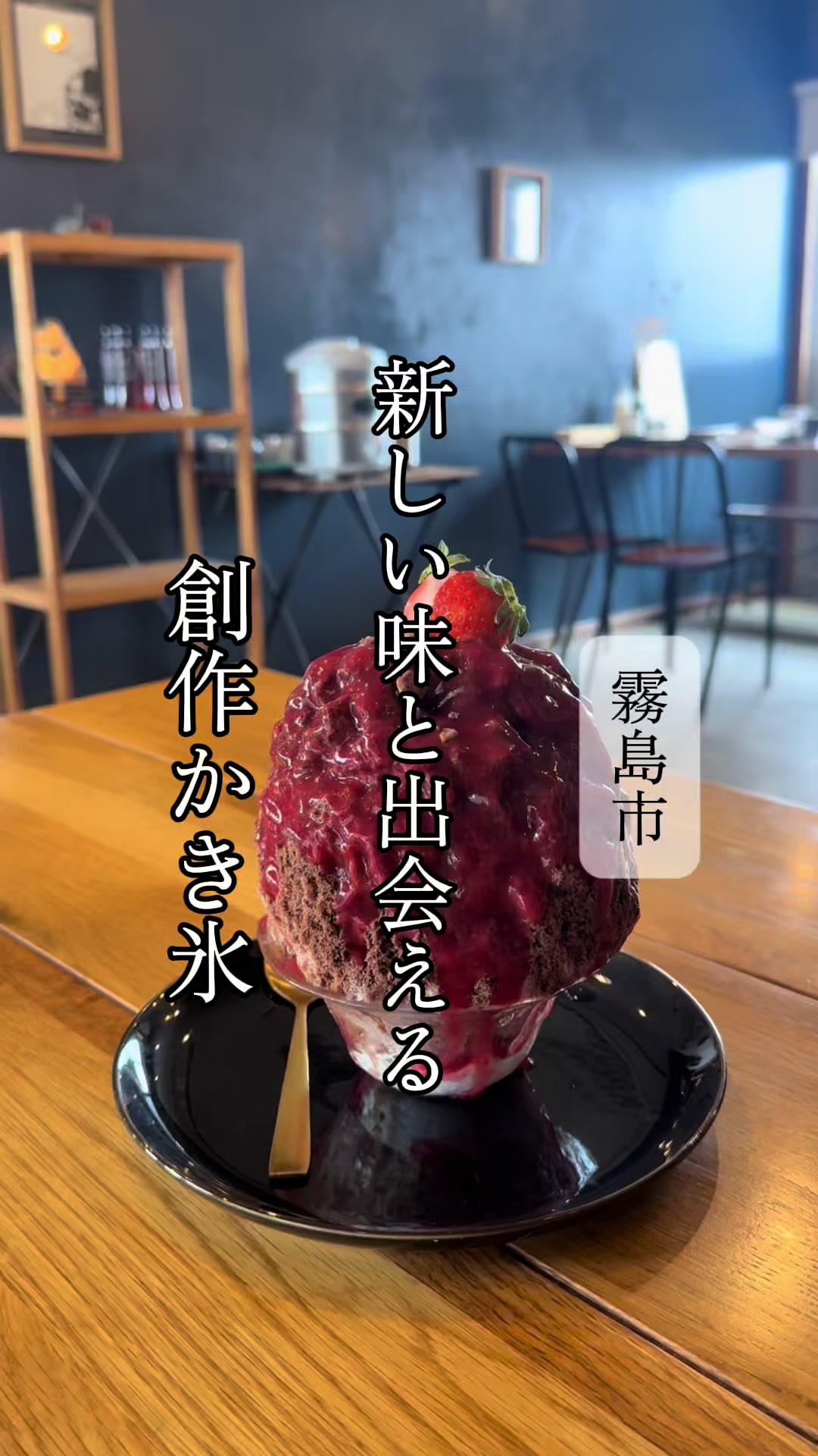@鹿児島グルメのjunkoさん