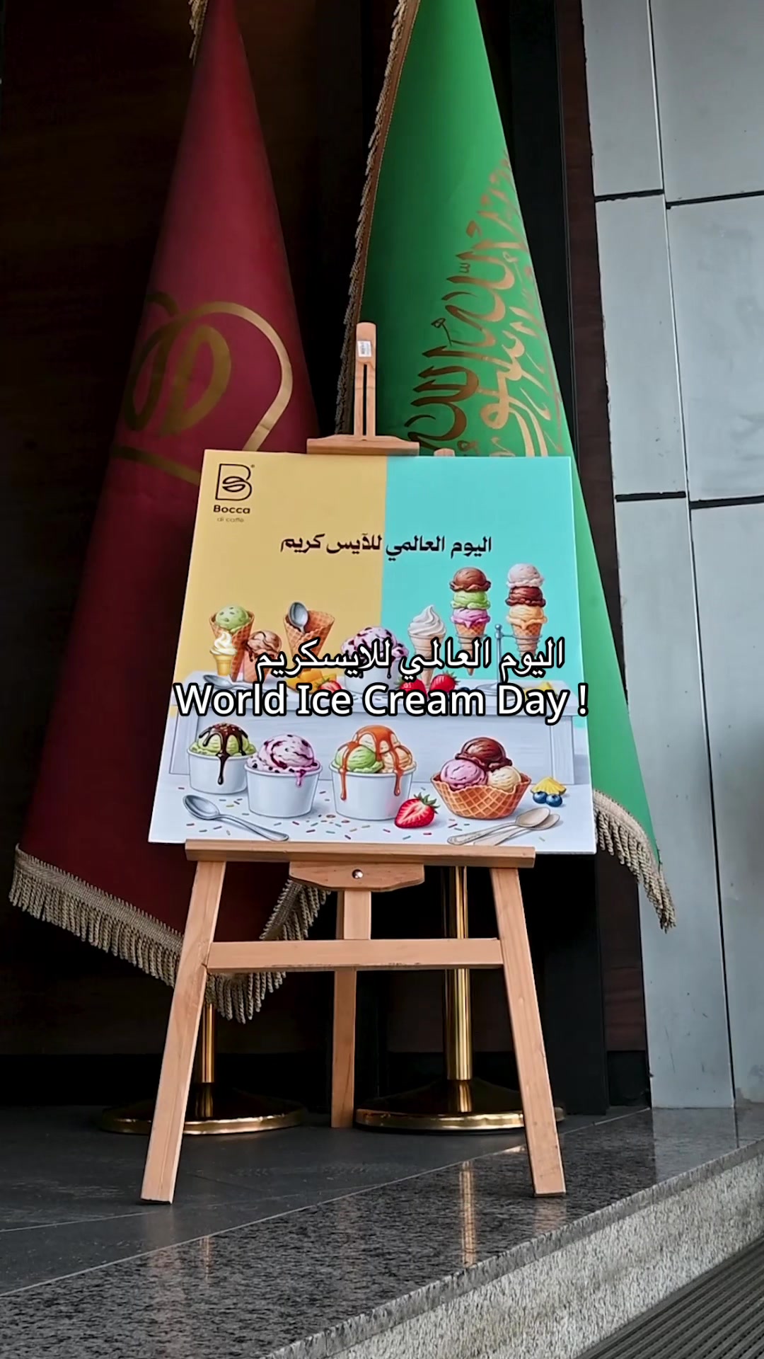@bocca_caffe بوكا كافيه
