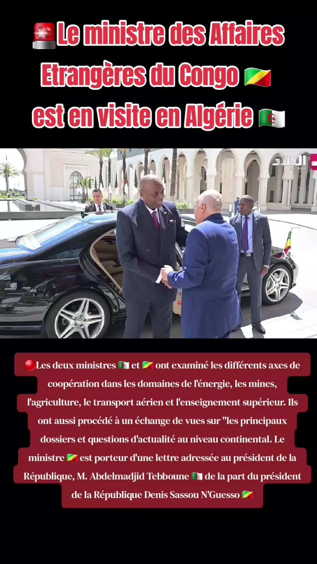 @ALGERIANSPACETV