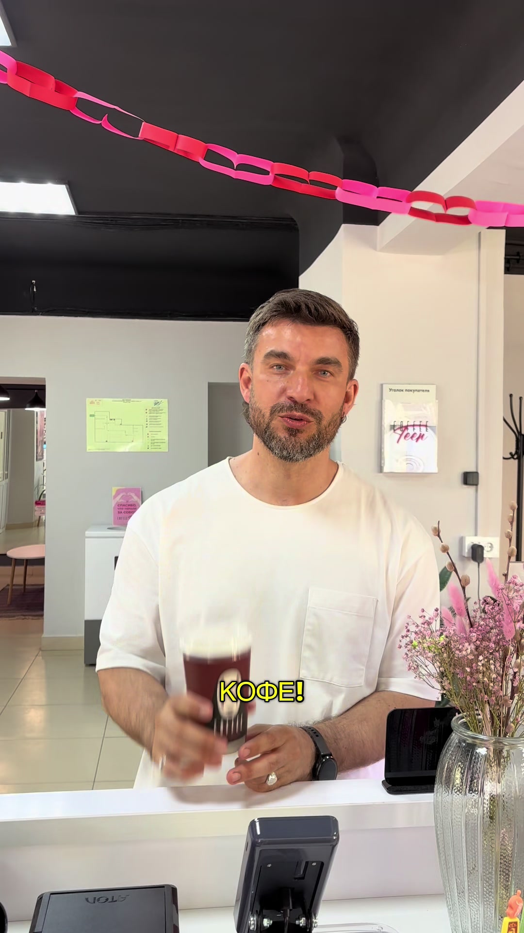 @Coffee Teen Гафури 🖐🏻