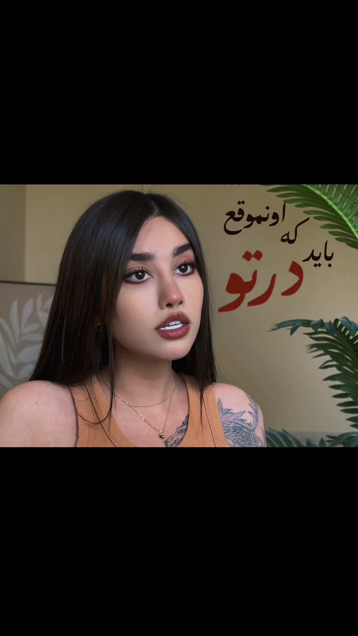 @افسون