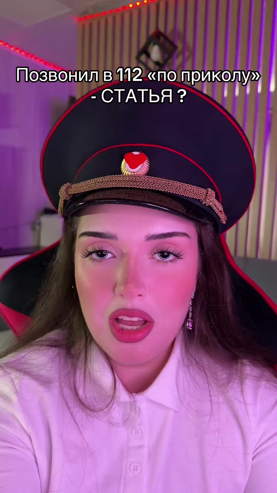@ЛЕВАЯЯ
