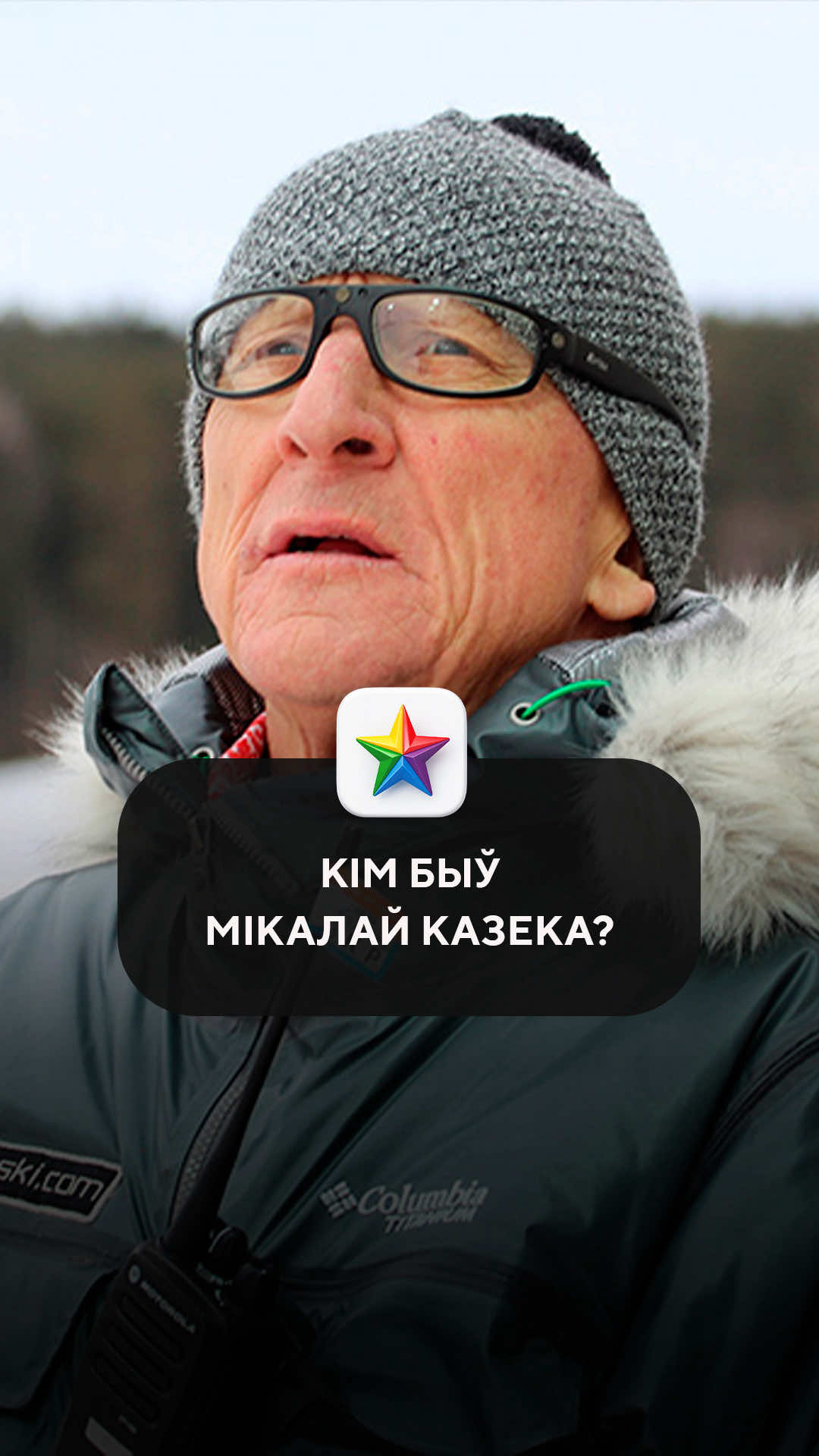 @Tribuna.com Беларусь