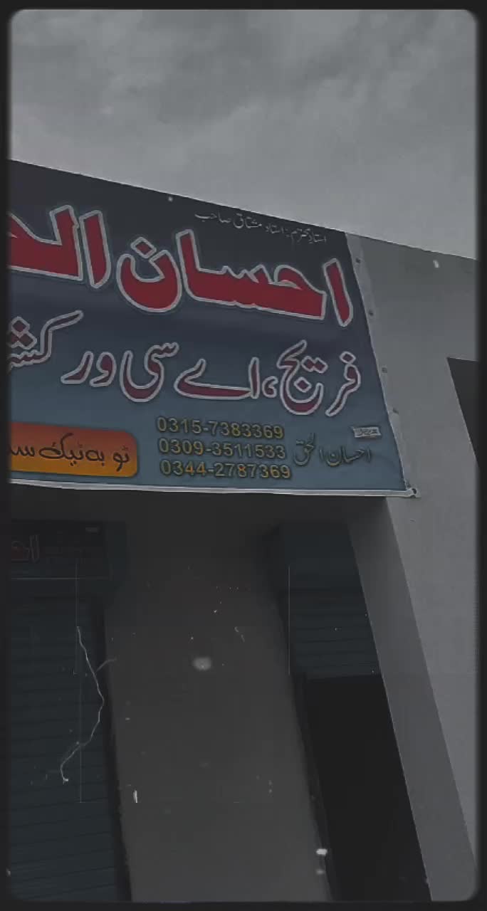 @irfan