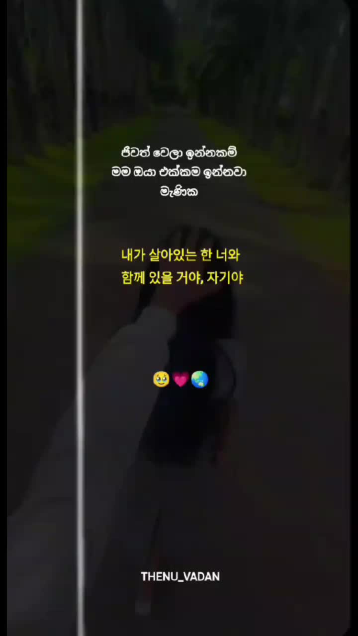 @THENU_VADAN☯️🇰🇷🥷💥
