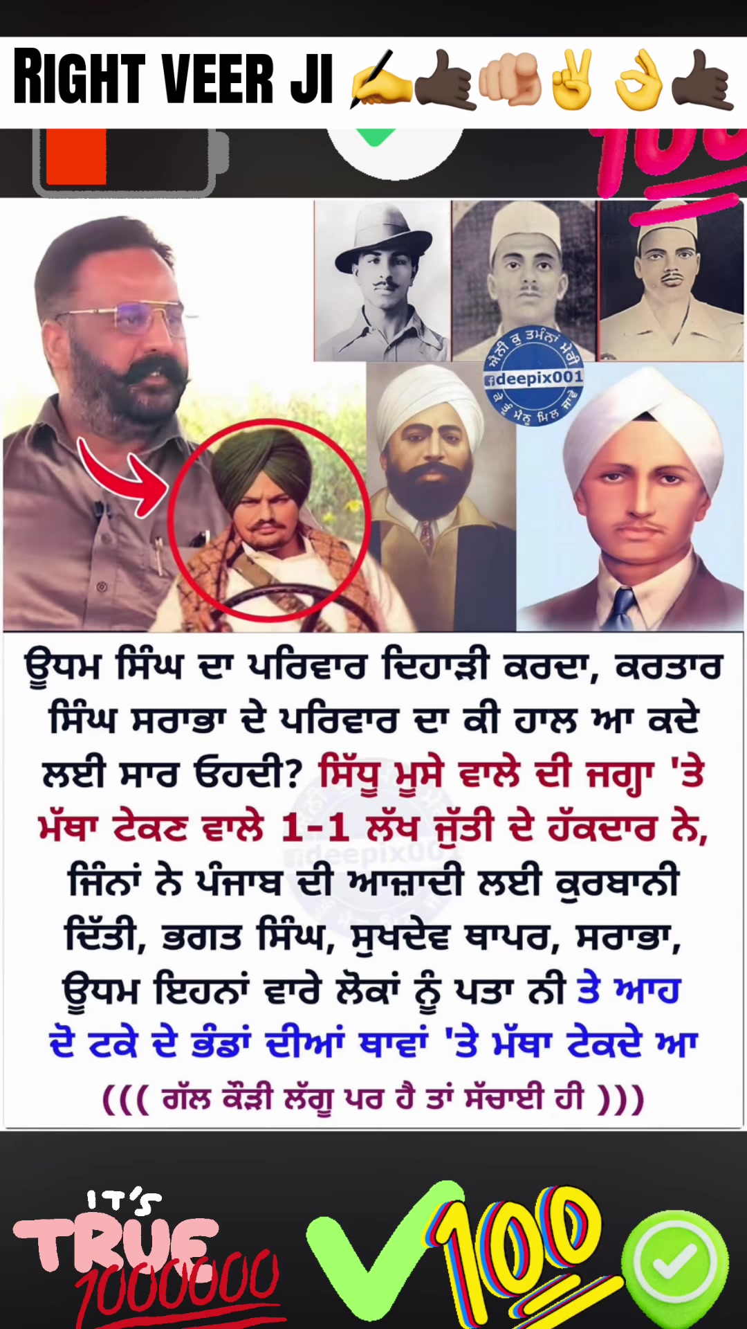 @@Sunnybrar012