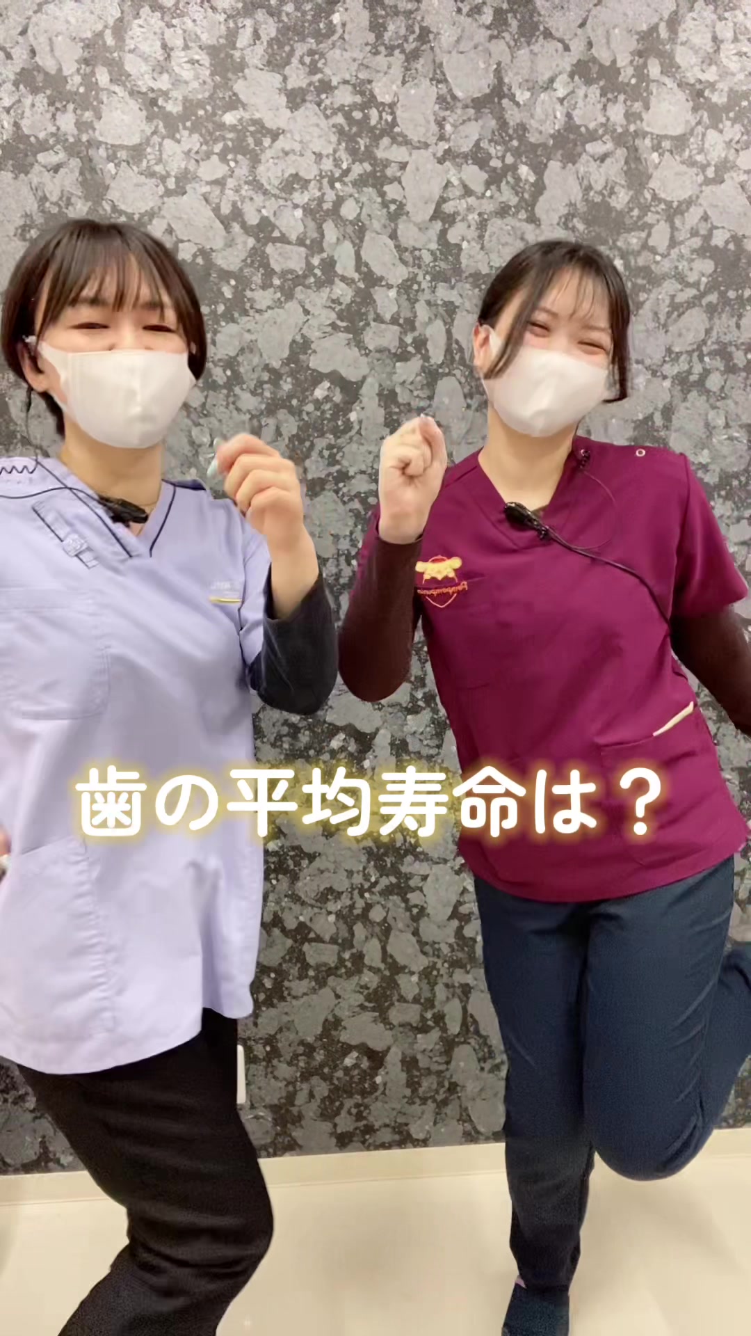 @南流山プラネット歯科クリニック