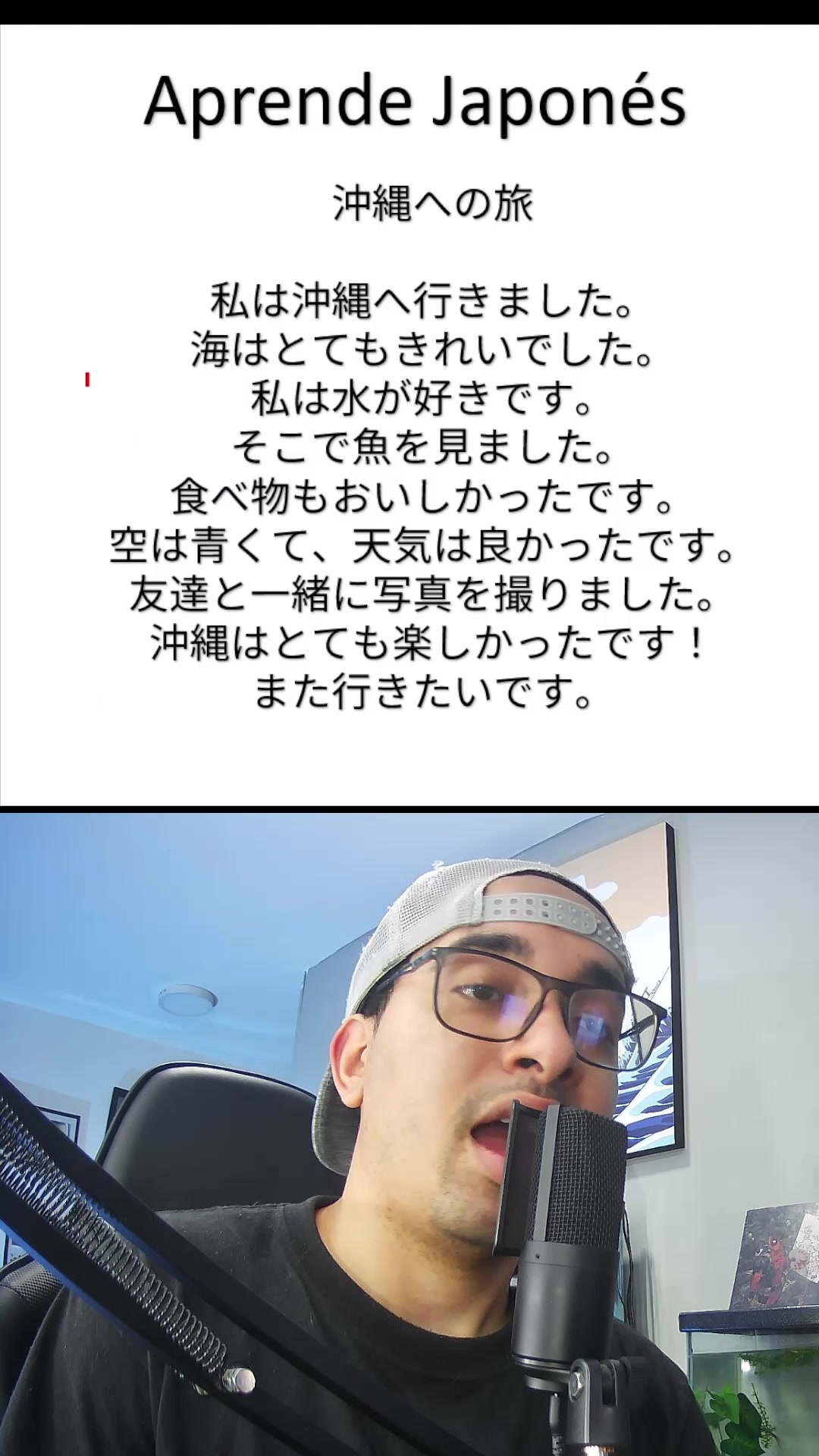 @APRENDE JAPONÉS