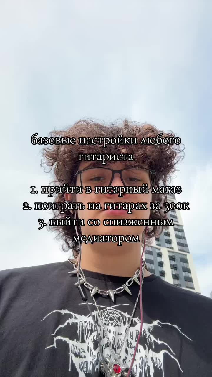 @[🎸|🇳🇴] подушкич&sup3;⁷ [🇸🇪|💿]