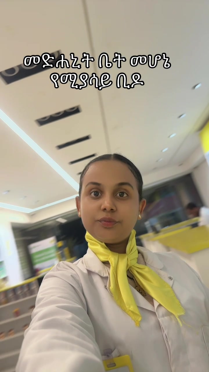 @Pharmacist Rediet