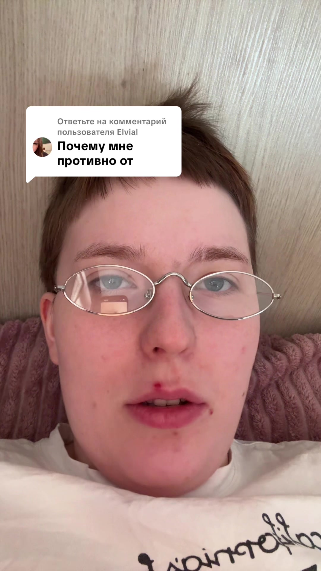 @Лена-Гиена Брендон