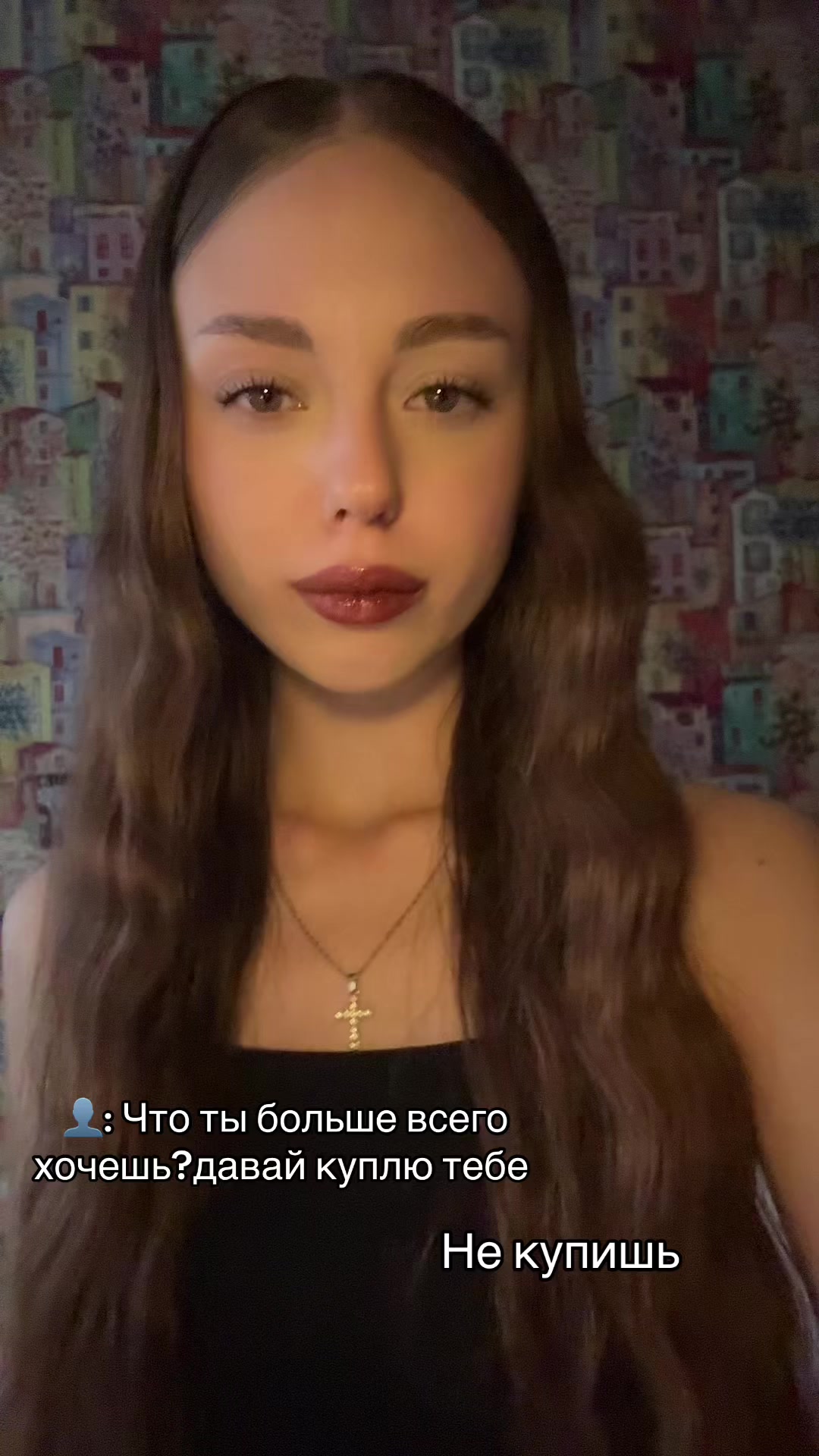 @варька