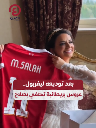 @العين الرياضية