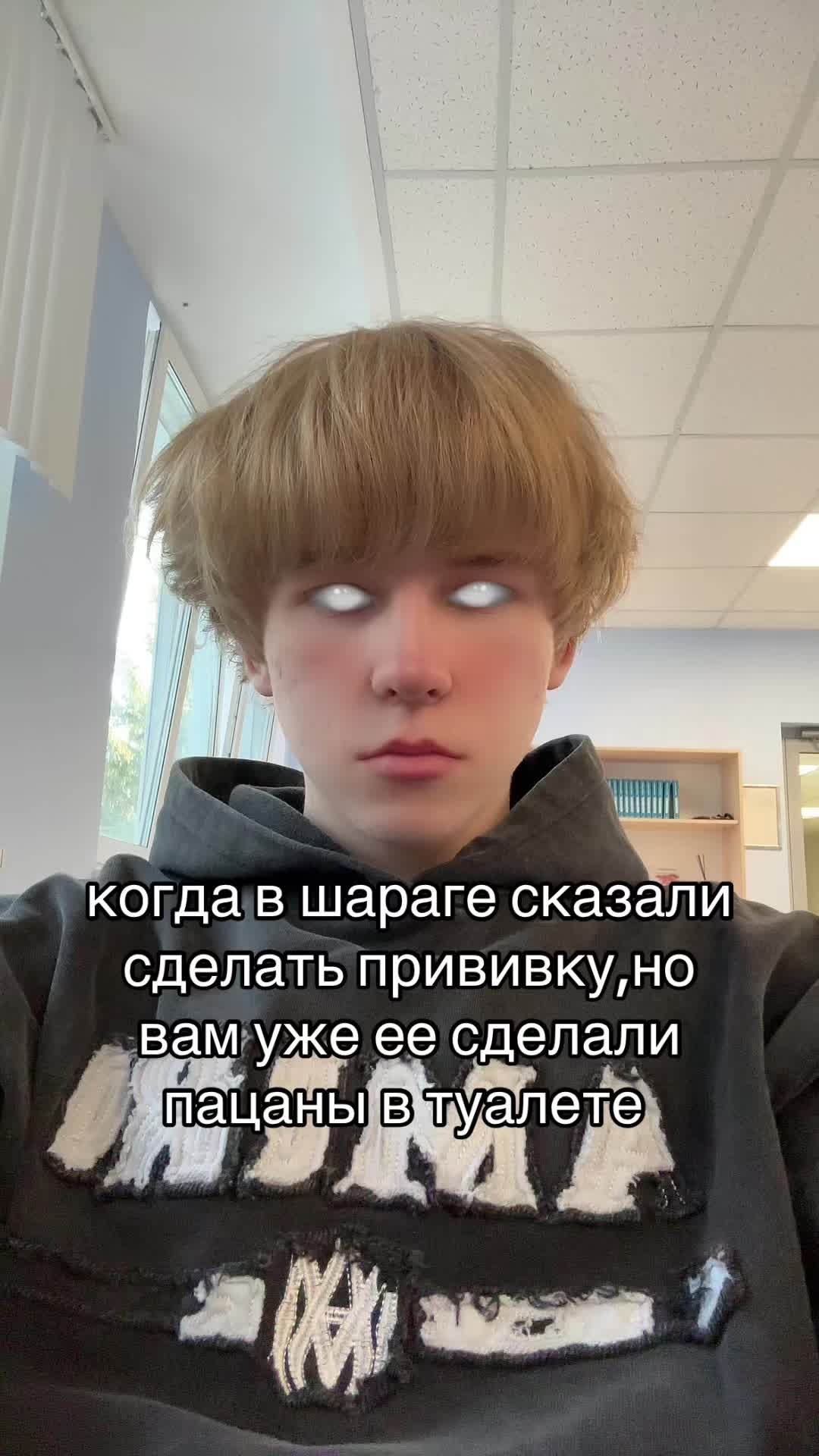 @Tost