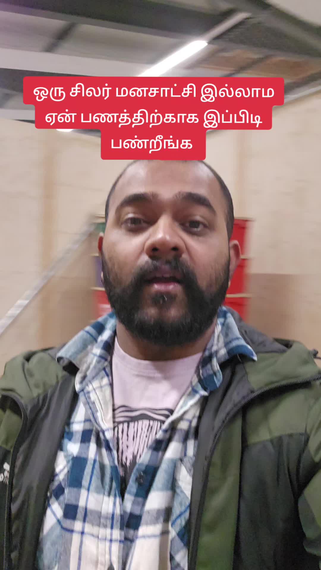 @saththiyan1993