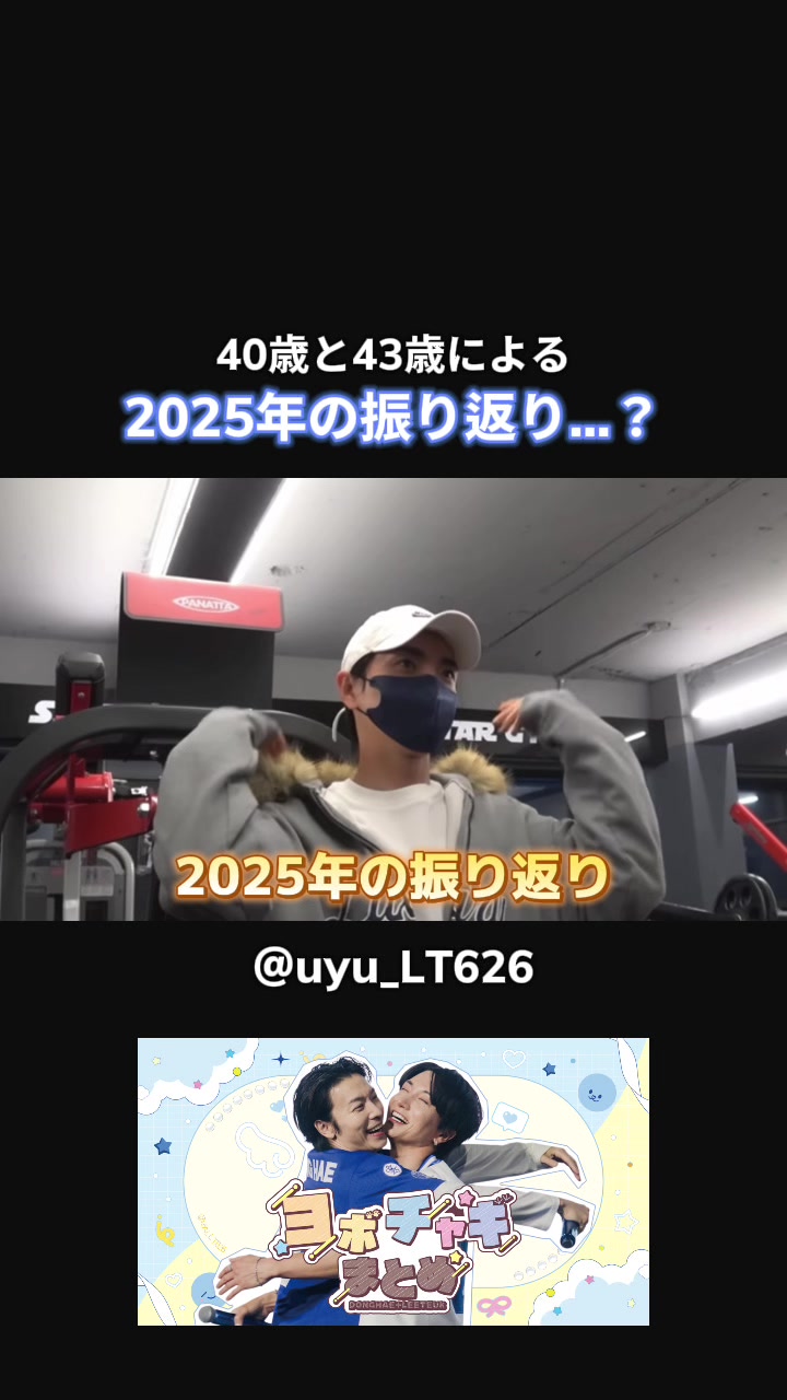 @໒꒱