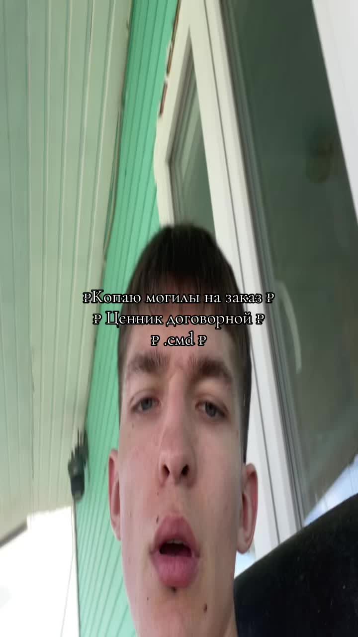 @Детское восприятие ЧО СТАЛО