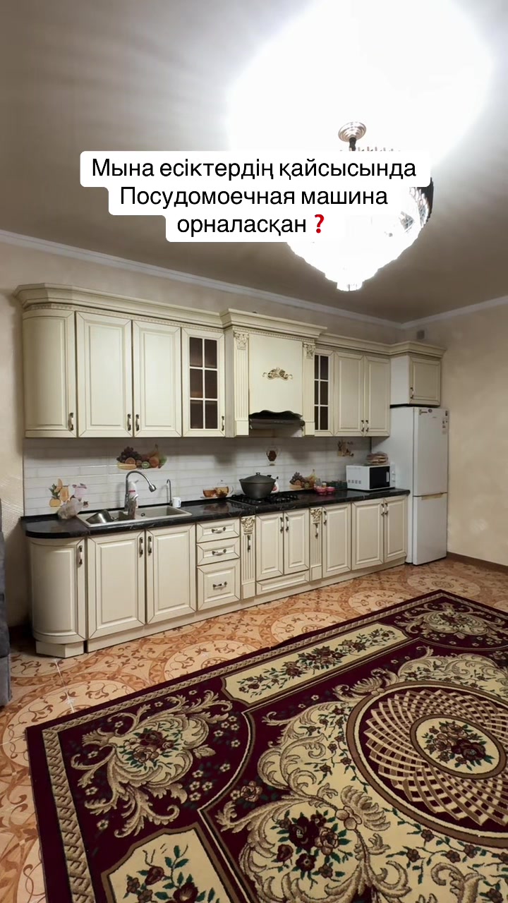 @Нургул🤱🏻