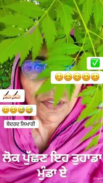 @ਜਿੰਦ ਕੱਢ❣️