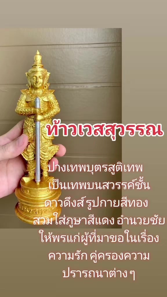 @ธิชา  งานแกะสลักไม้
