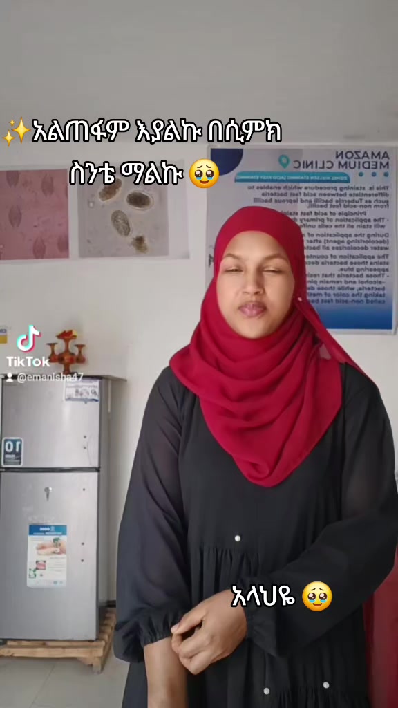 @Eman