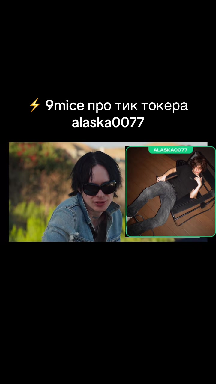@тгк alaska0077