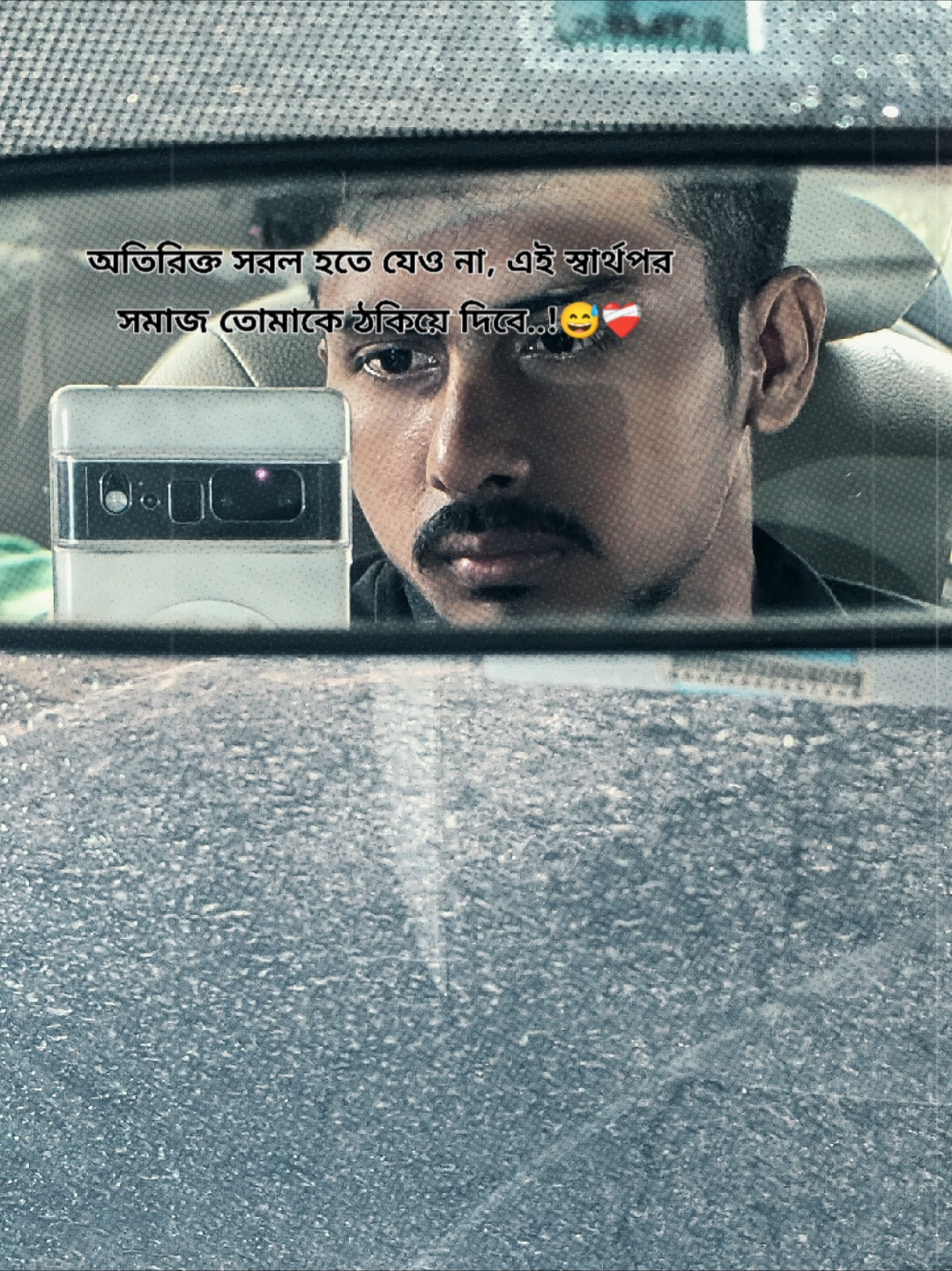 @꧁❤️ ♡⸝⸝ রোমান্টিক মারুফ⸝⸝♡❤️꧂