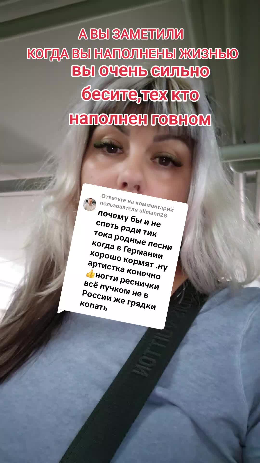 @Иришка 🇷🇺