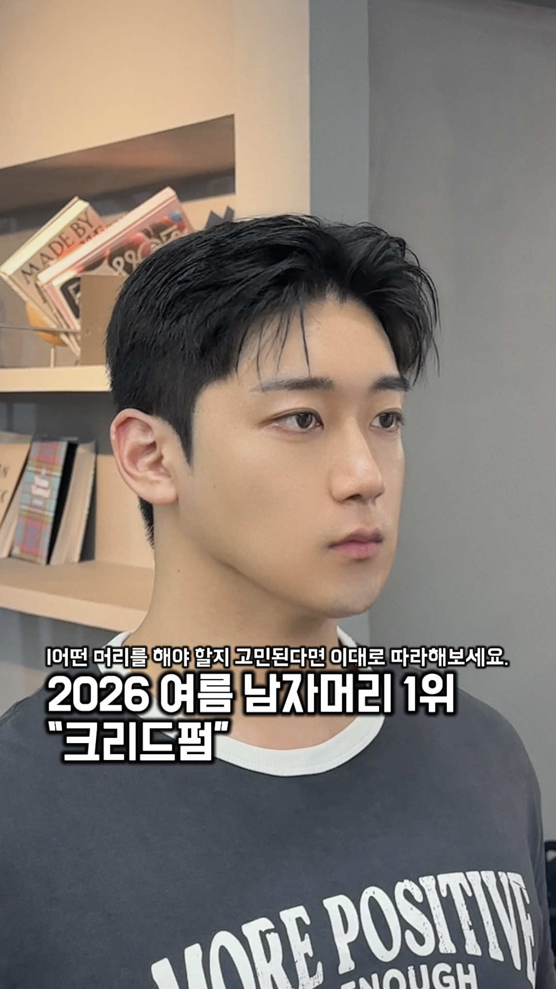 @seungsu.e