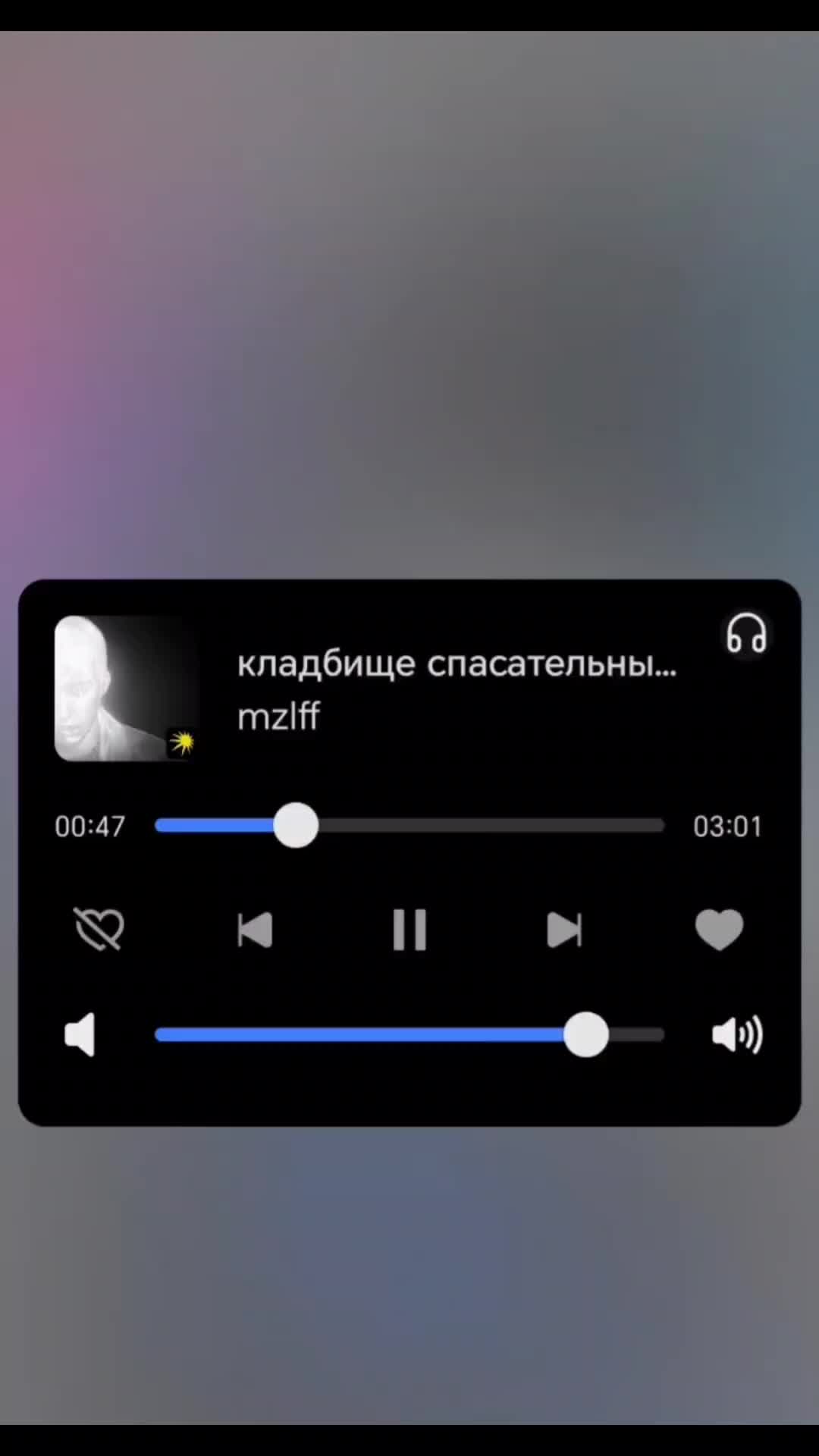 @✮ кружка мазеллова ✮