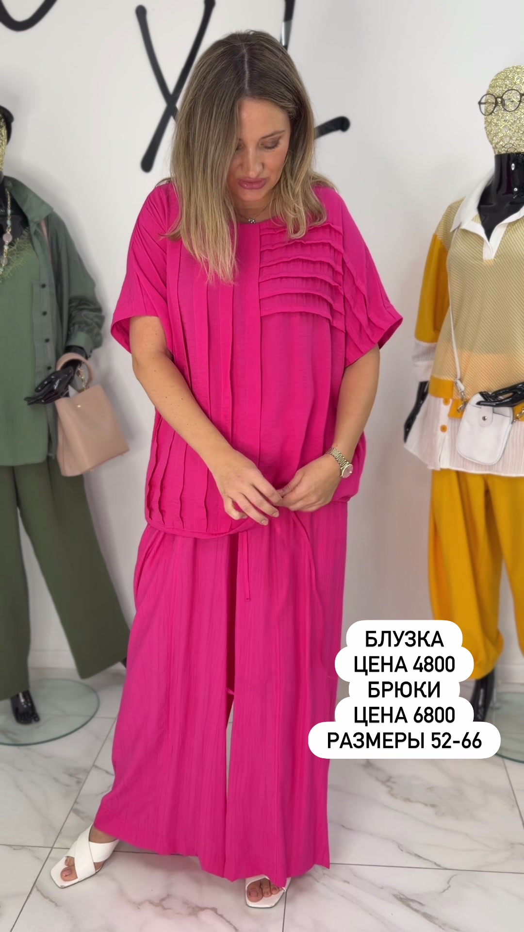 @Плюссайз одежда