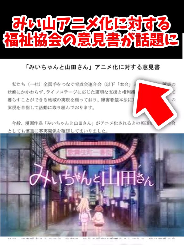 @ヲタク君の反応集