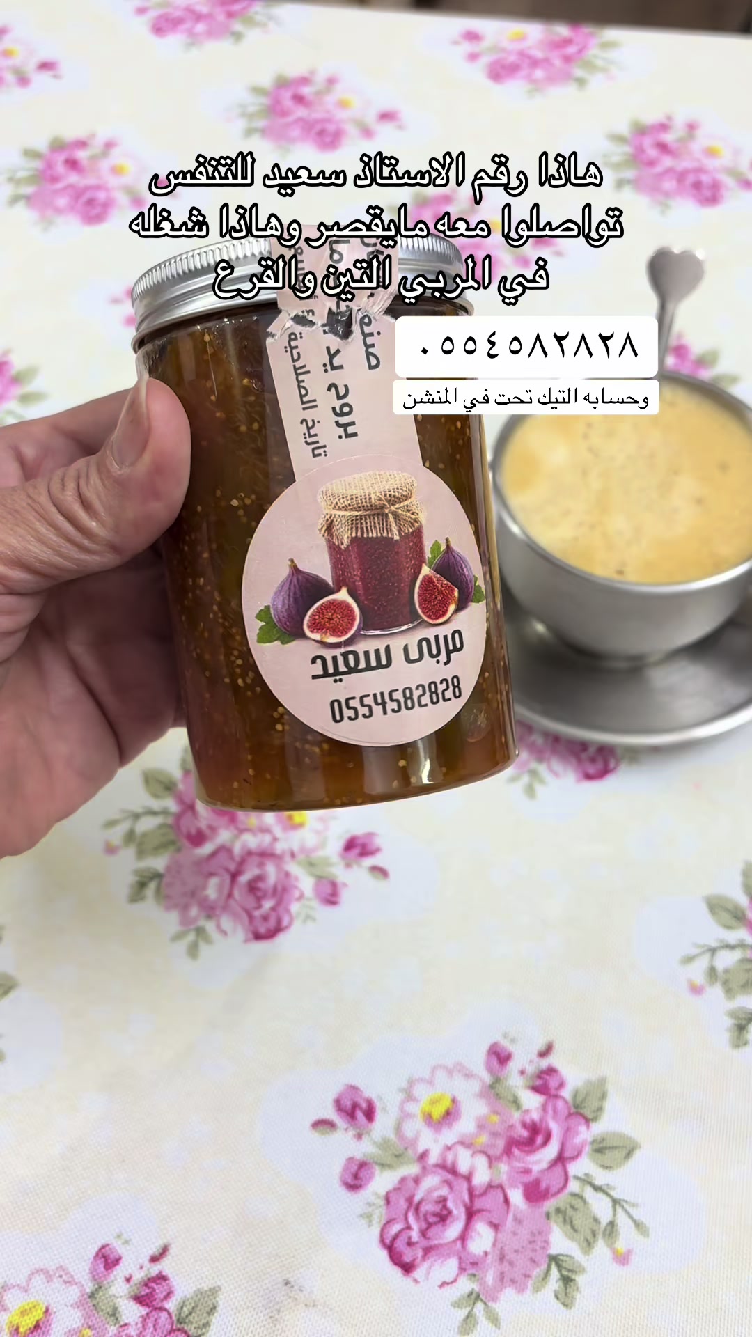@حكيمه العنزي