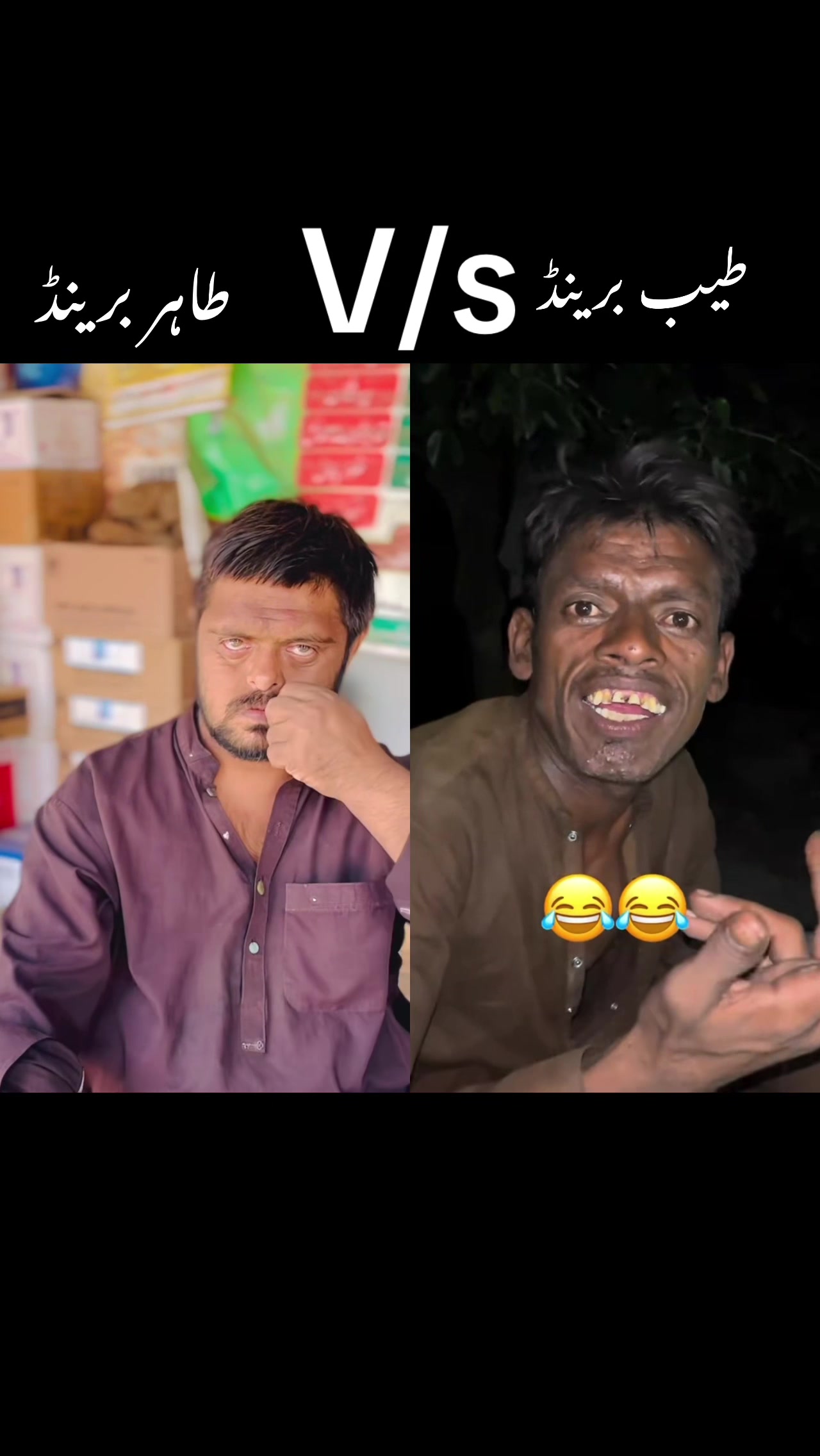 @Thair bhola 1 official🥷