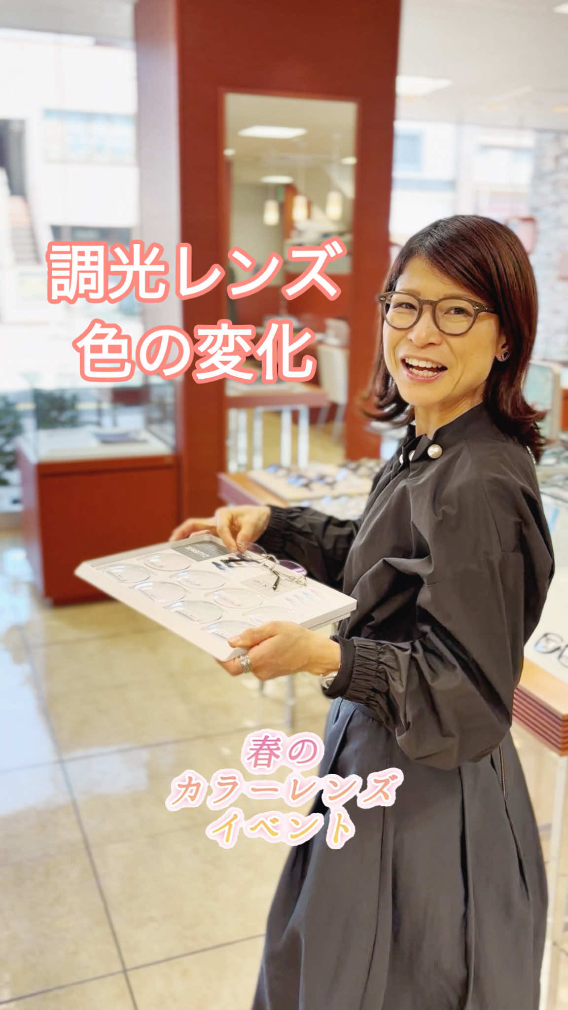 @太陽堂