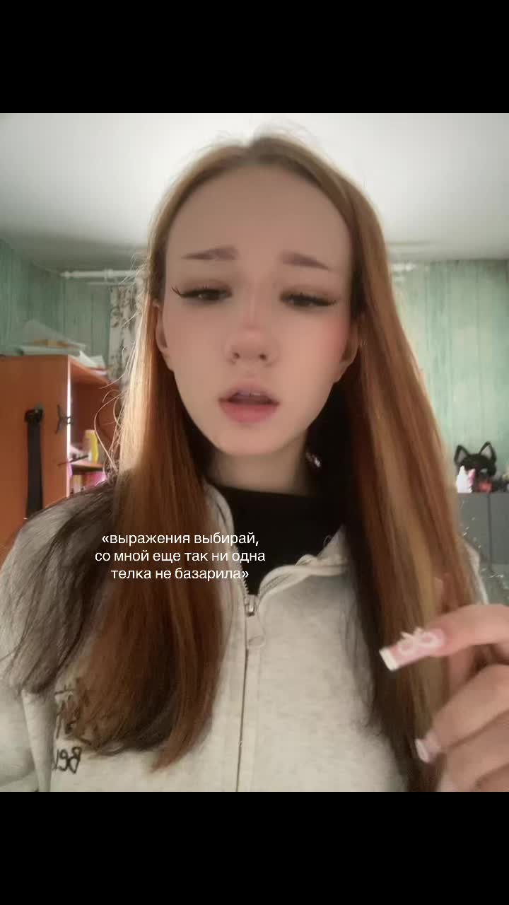 @майер