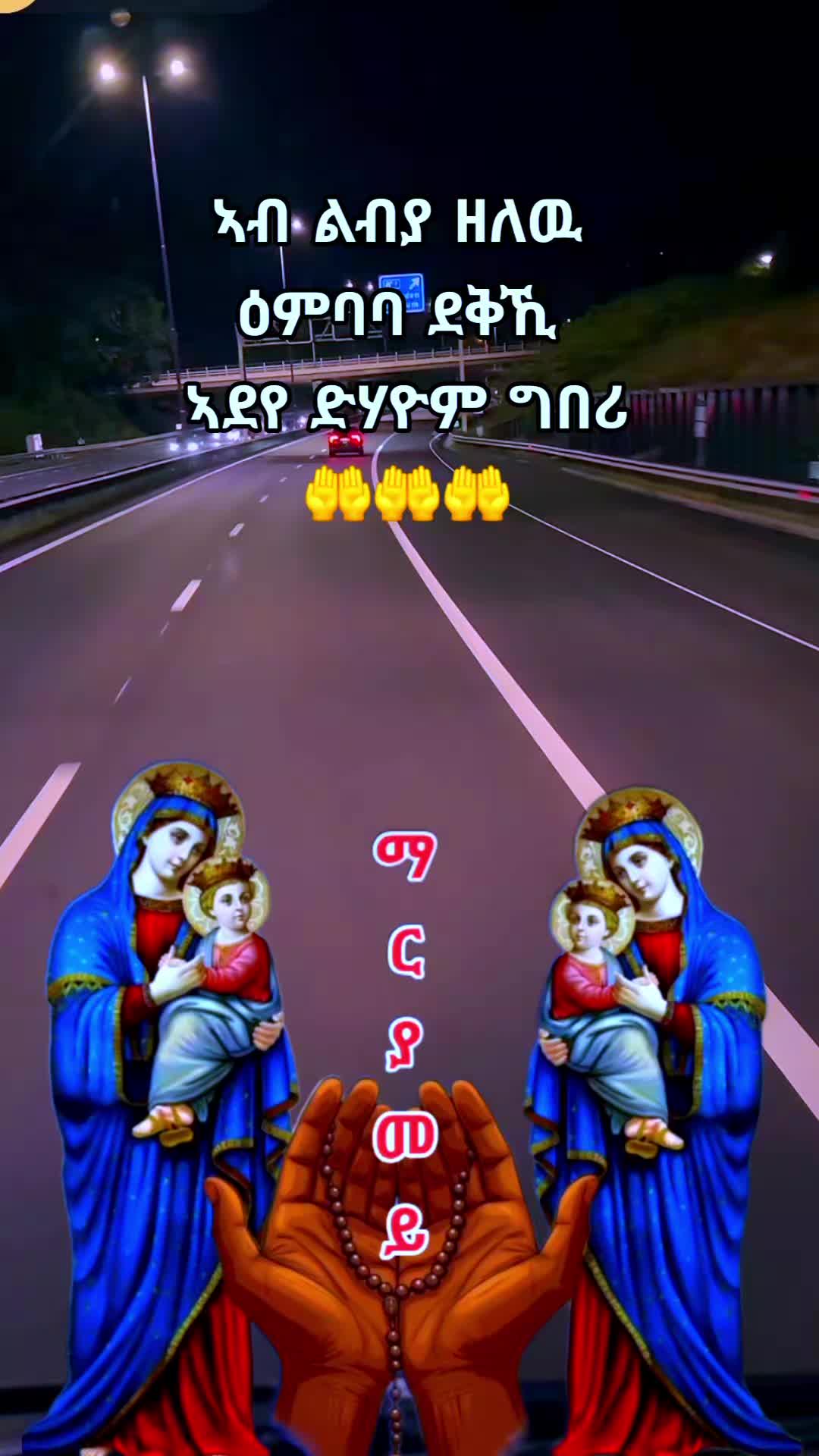 @☦️27🛐✅