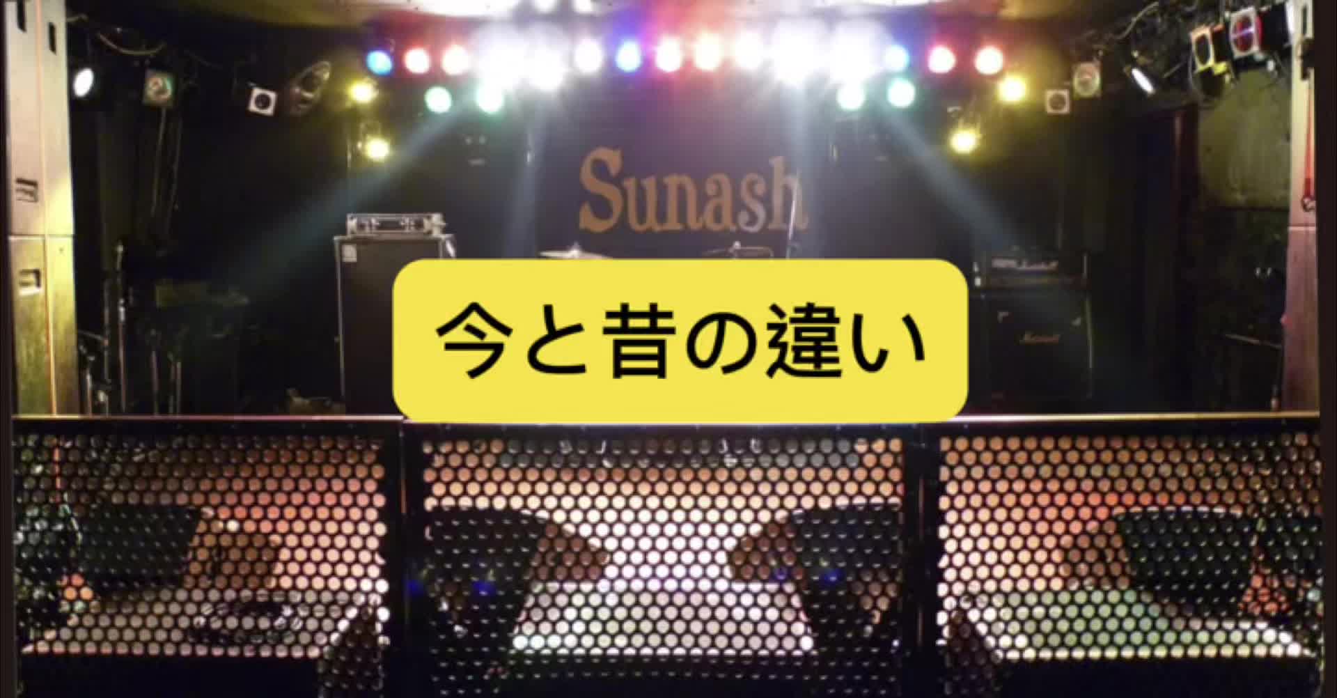 @Sunash