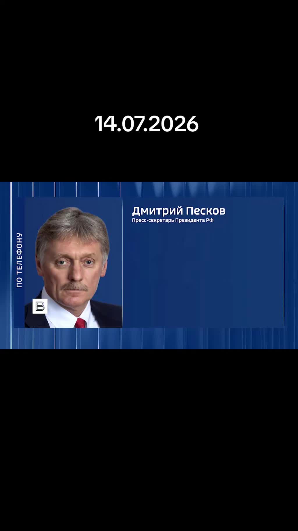 @новости без фильтров