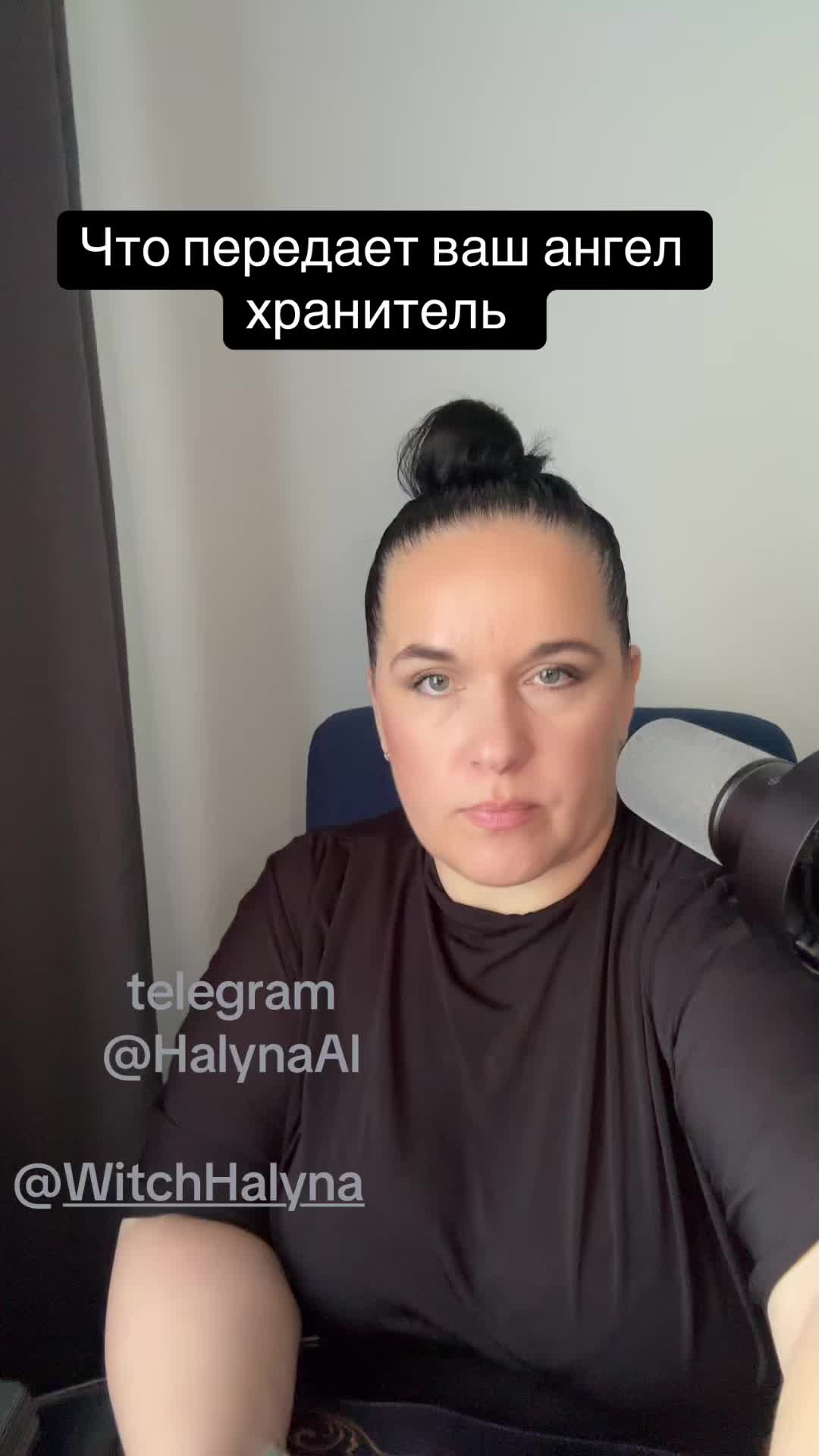 @WitchHalyna