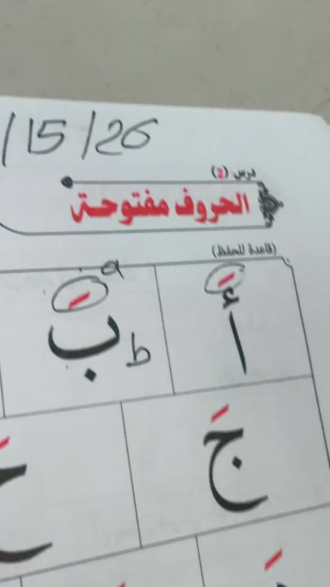 @An.naser