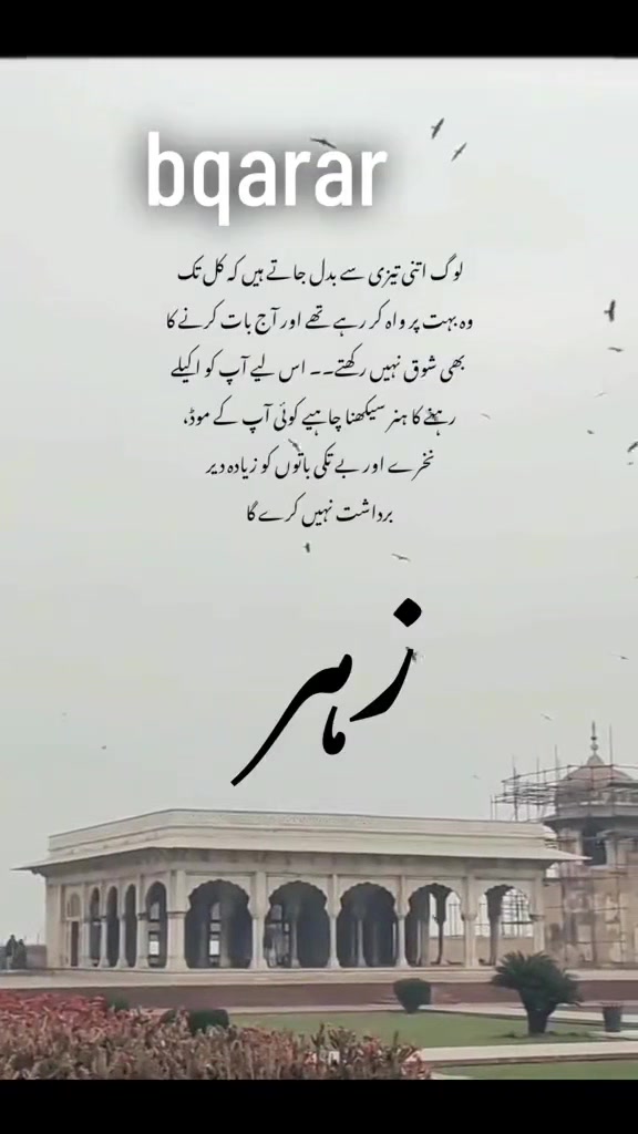 @زہر