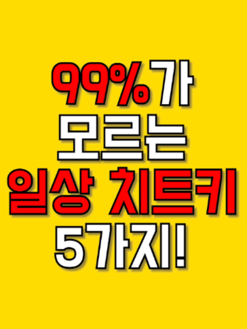 @꿀소리