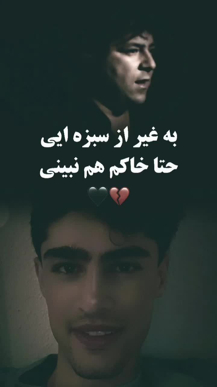 @Zargar🌹