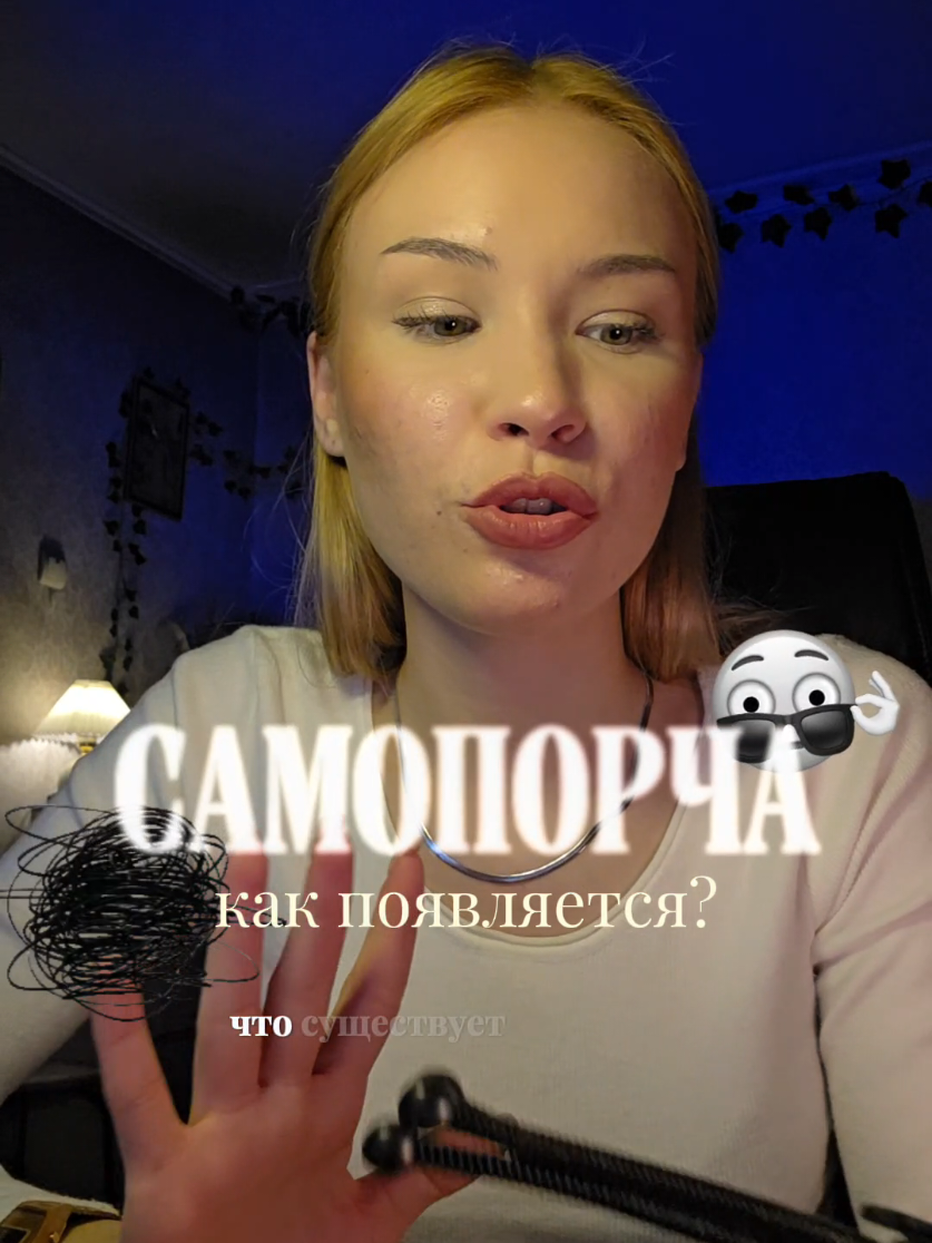 @aliceeback ~ магия жизни