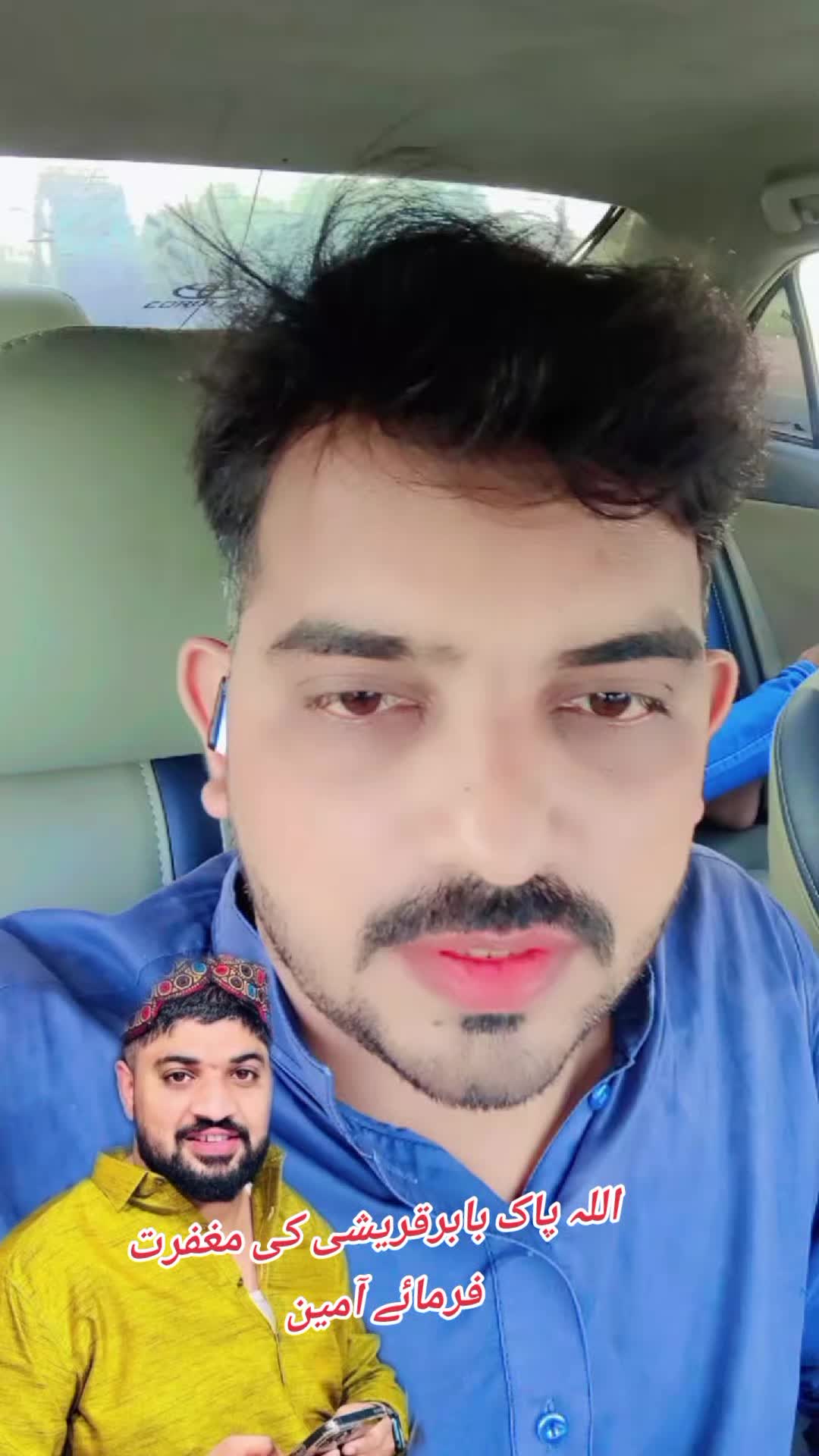 @Rana Hussain Arshad